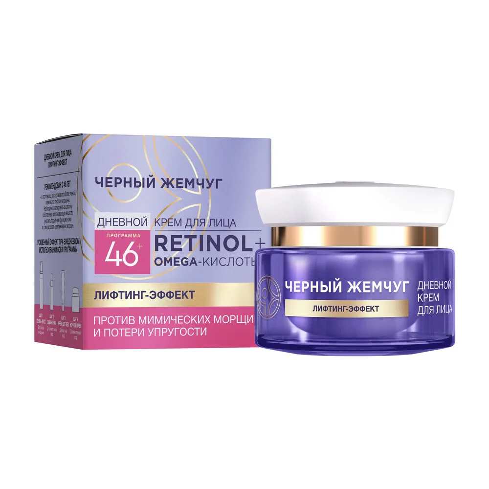 Chyornyi Zhemchug Day Face Cream for 46+ Years 50 ml