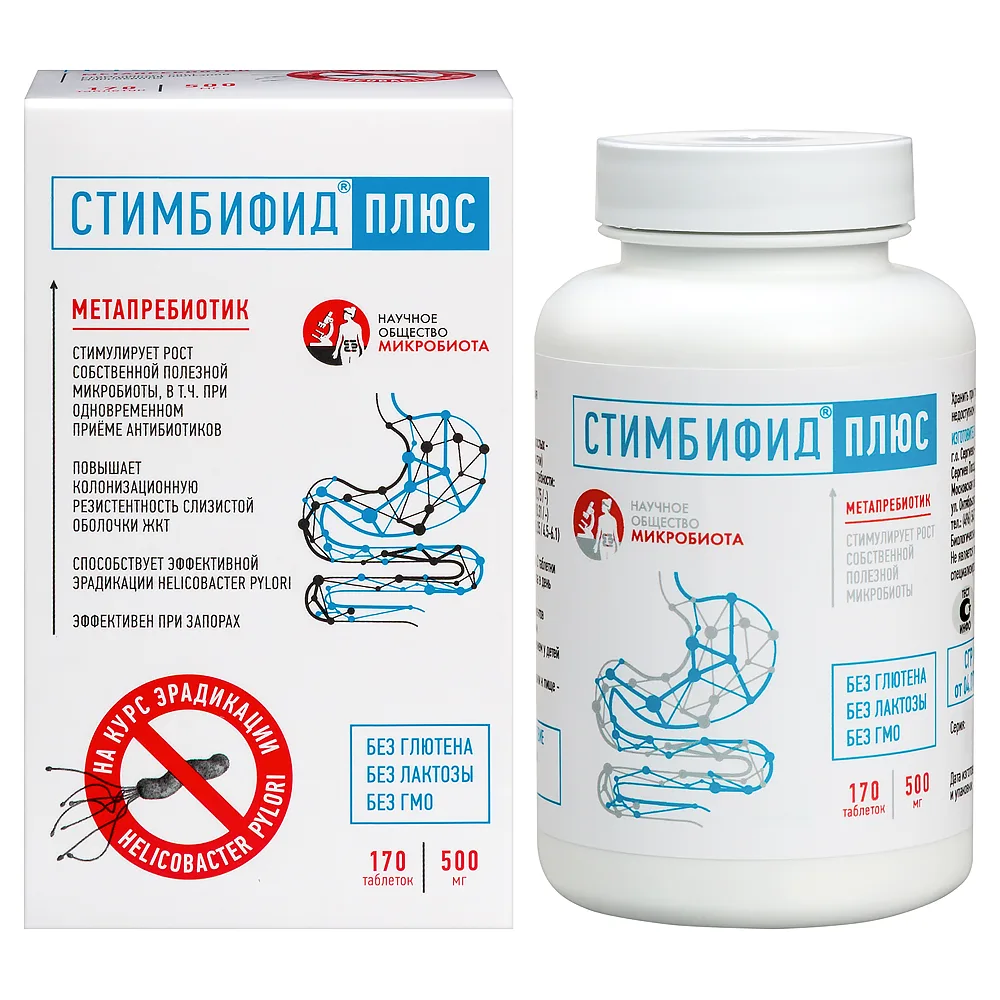StimbiFid Plus 170 tablets 500 mg