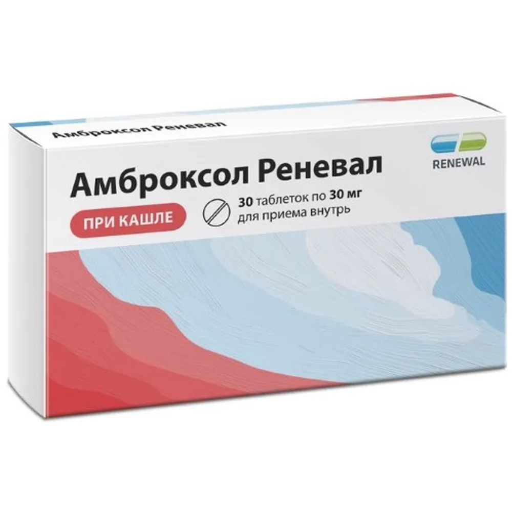Ambroxol Renewel 30 mg 30 tablets