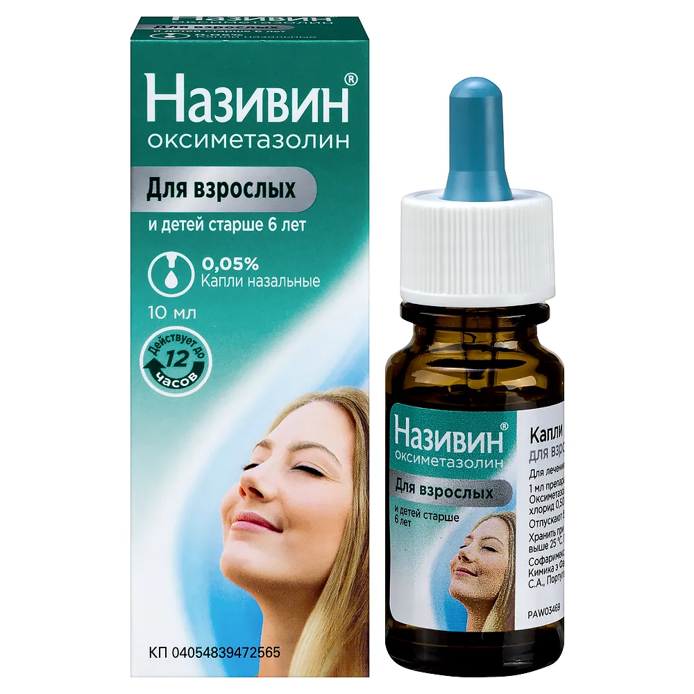 Nazivin 0.05% Nasal Drops 10 ml
