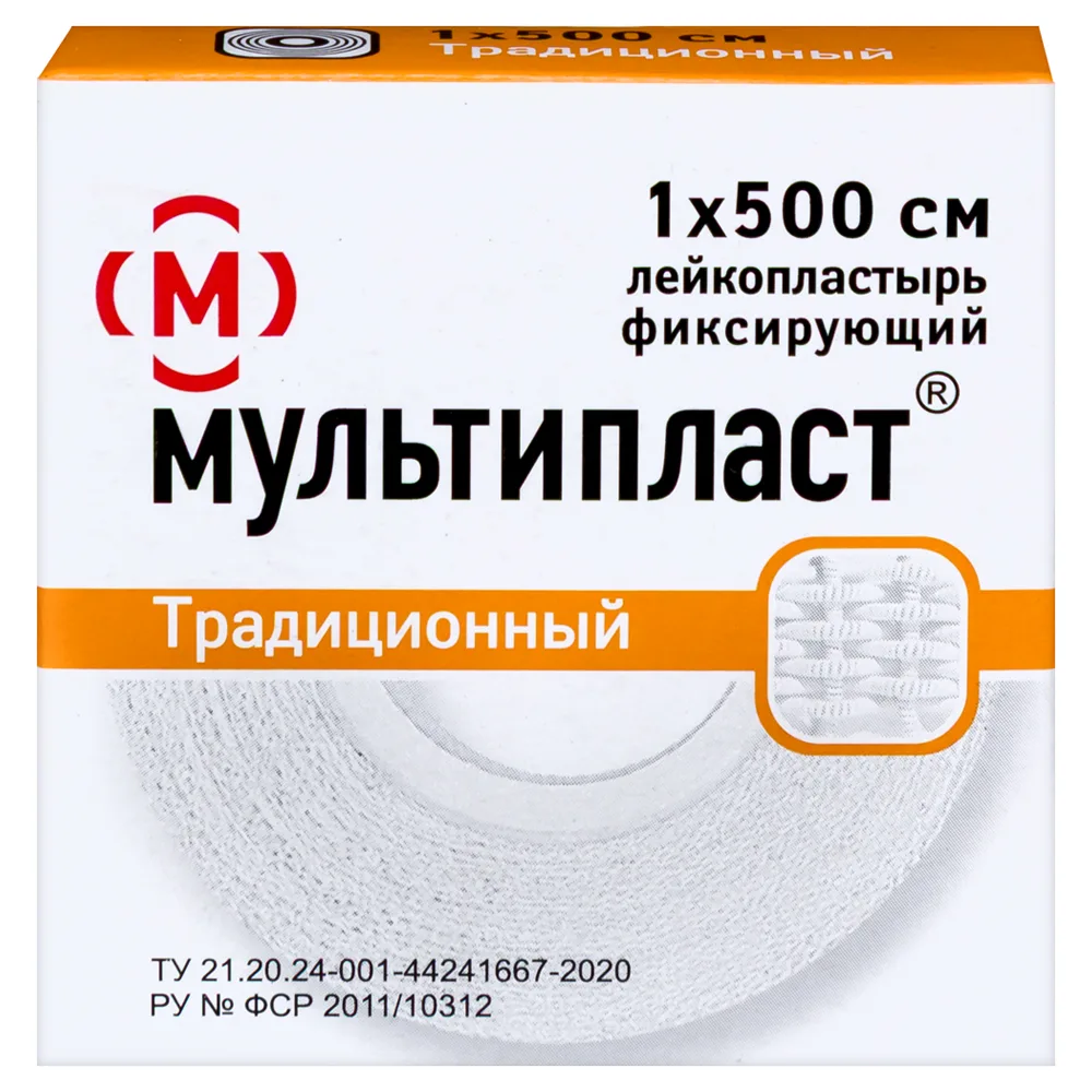 Multiplast Adhesive Plaster 1x500