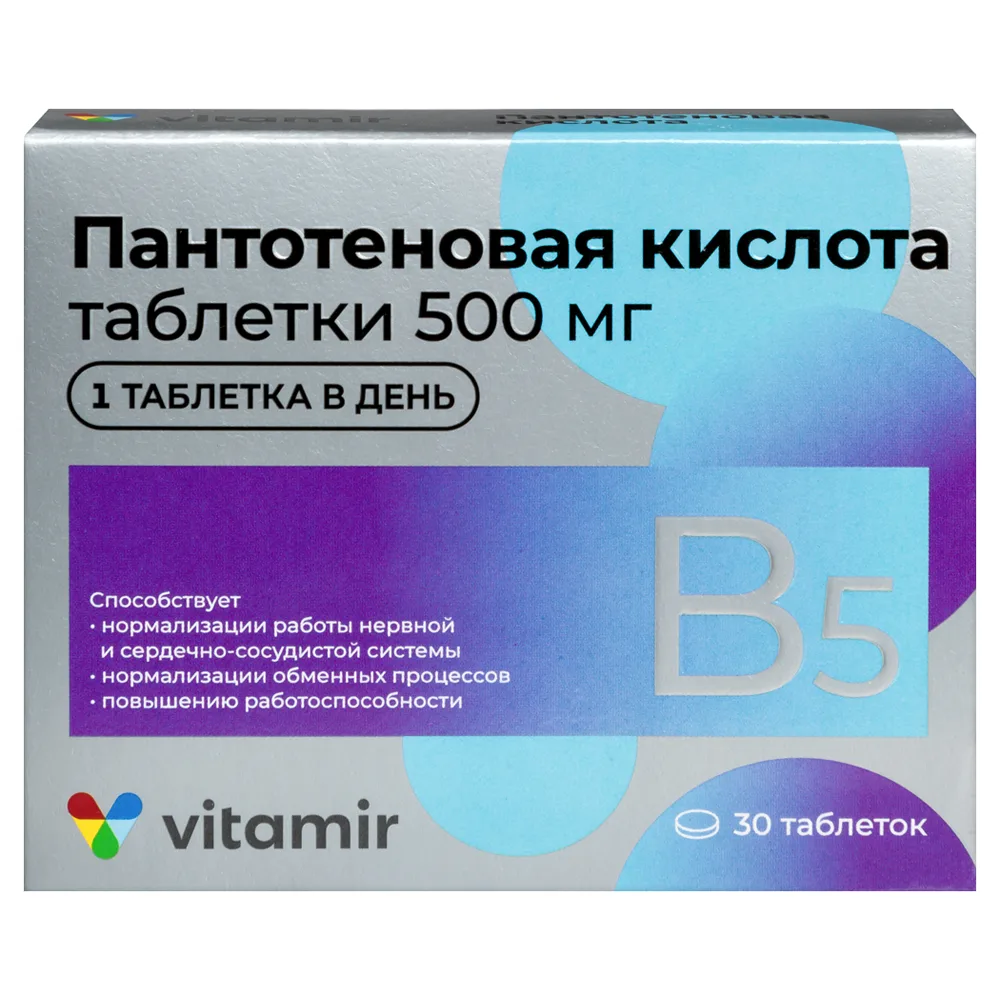 Vitamir pantothenic acid tablets 500 mg 30 pcs.