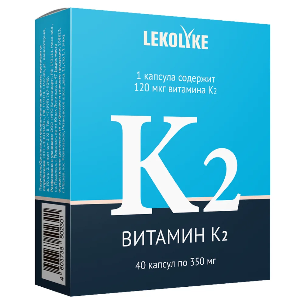 Lekolike vitamin K2 40 capsules 350 mg