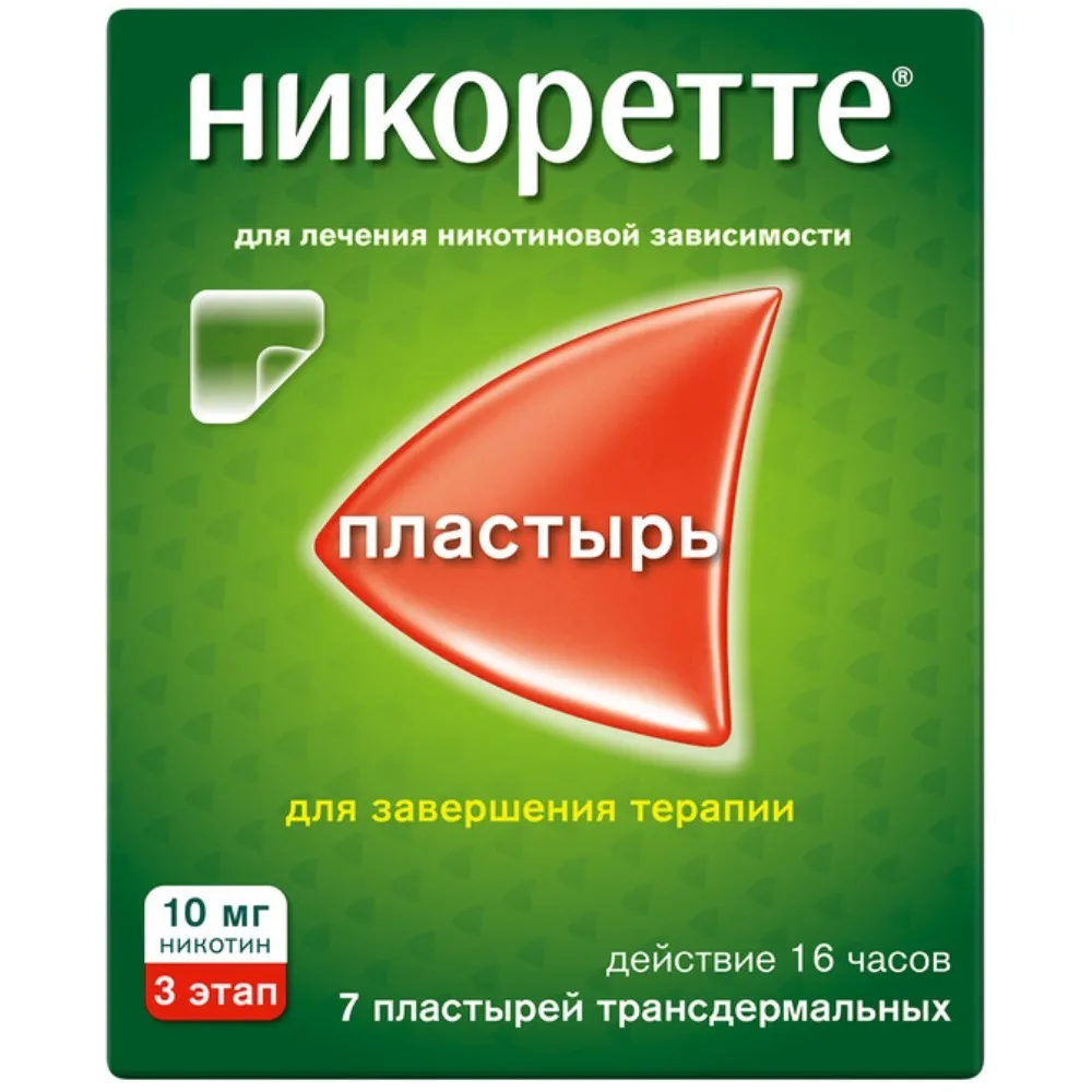 Nicorette 10 mg/16 h 7 pcs transdermal patch