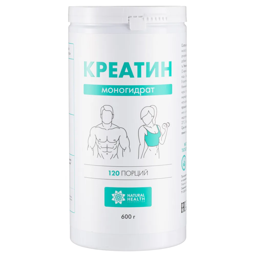Natural Health Creatine Monohydrate Neutral Flavor Powder 600 g