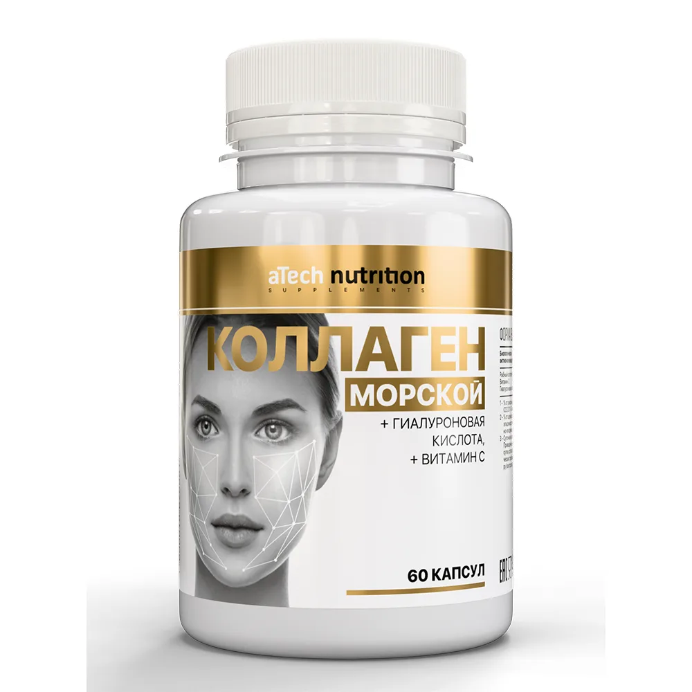 Atech Nutrition Marine Collagen 60 Capsules 770 mg