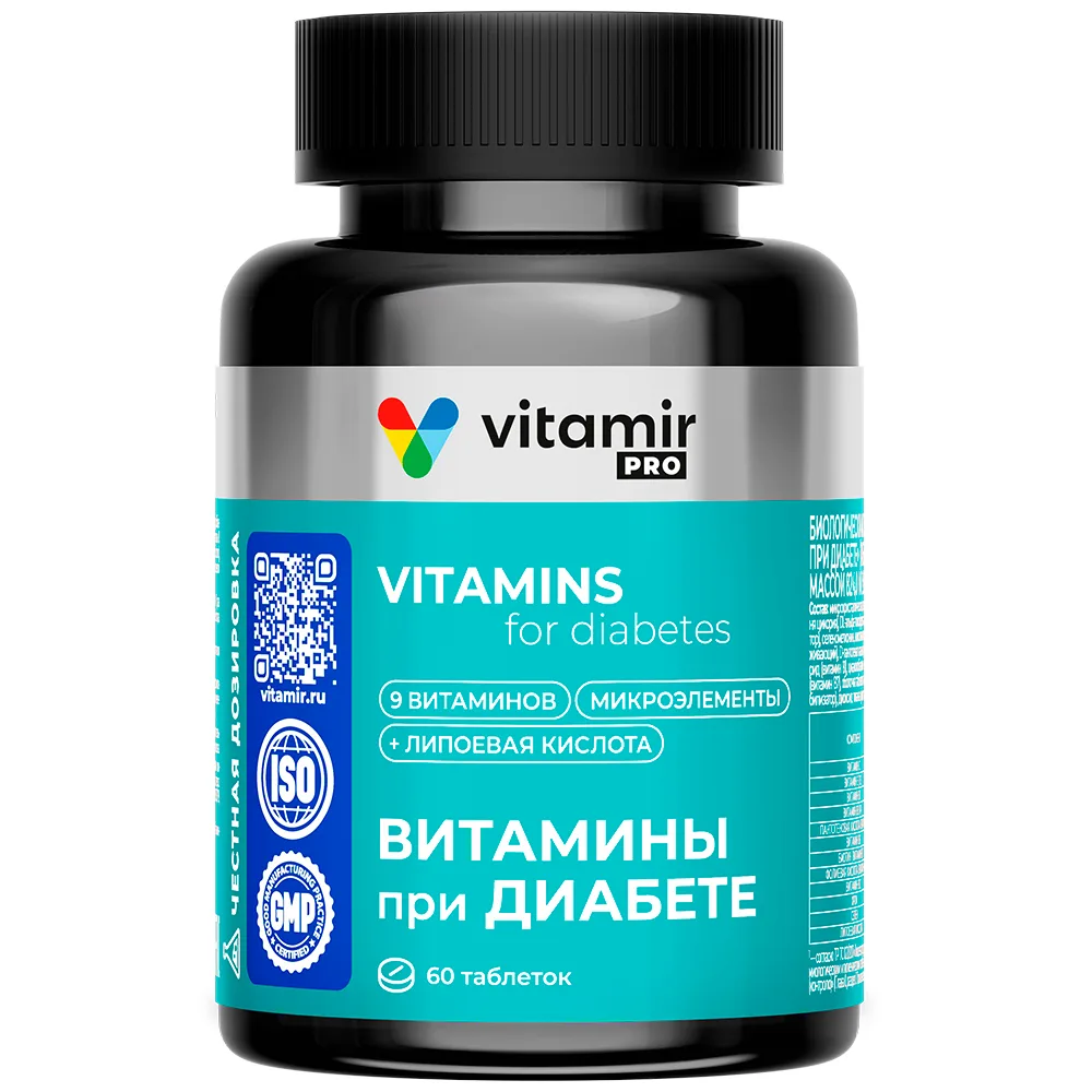 Vitamir vitamins for diabetes 60 coated tablets 824 mg