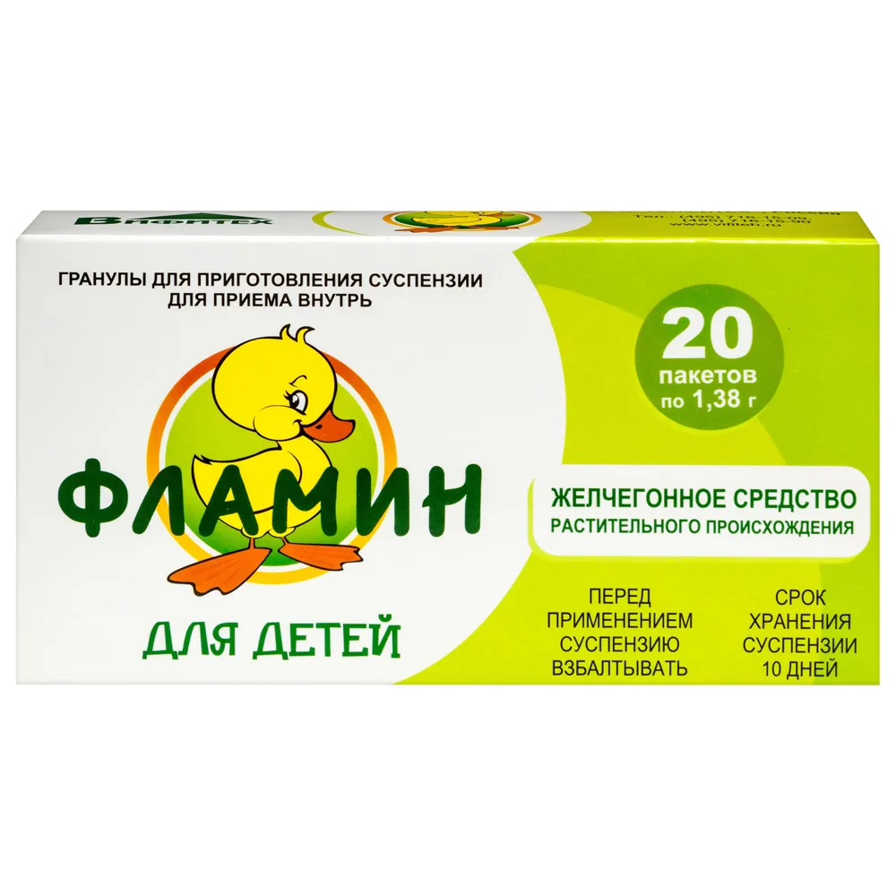 Flamin 1.38 g 20 pcs granules for suspension preparation