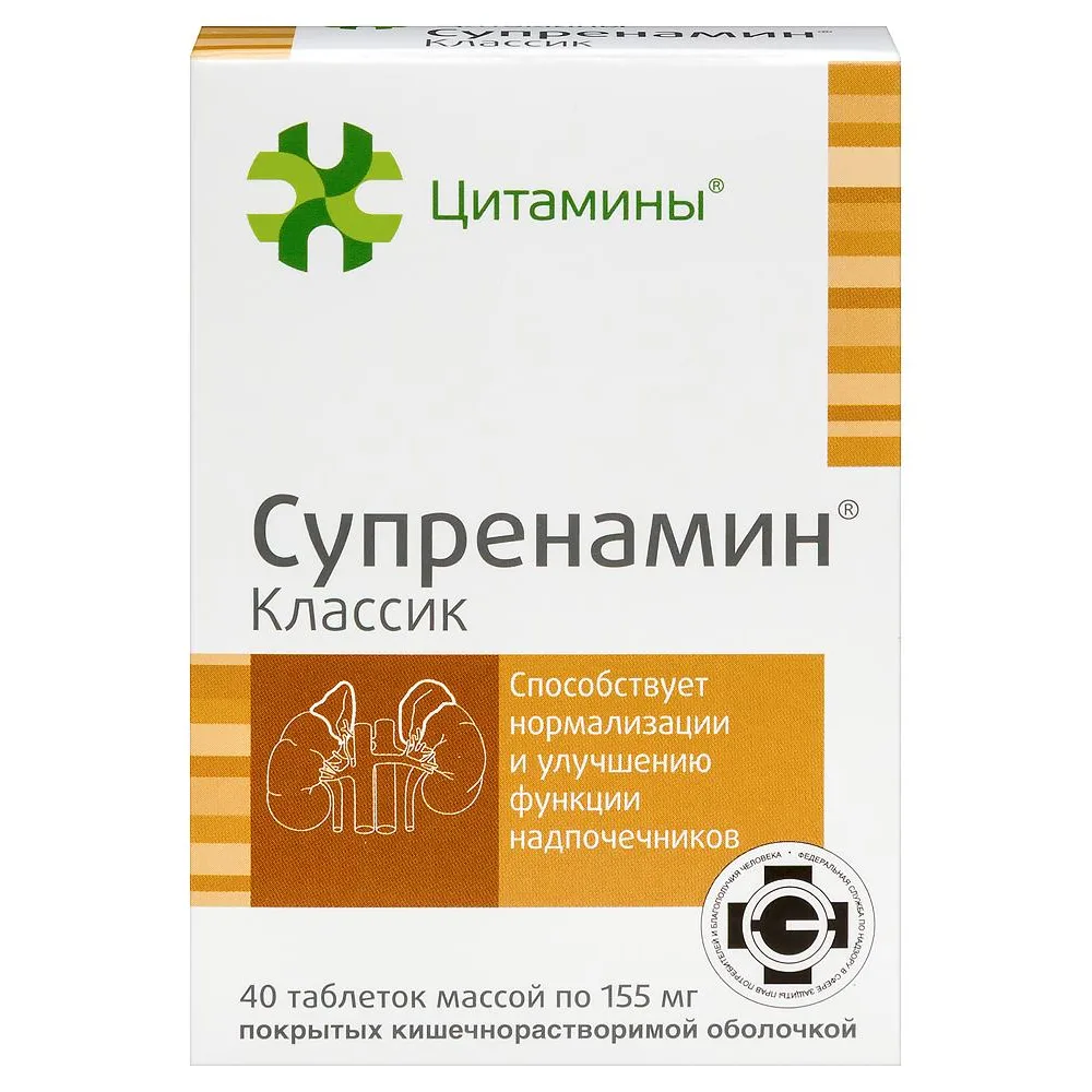 Supramin Classic 40 tablets 155 mg