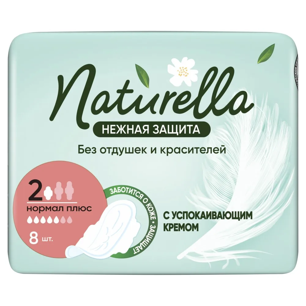 Naturella Gentle Protection Normal Plus Sanitary Pads 8 pcs.