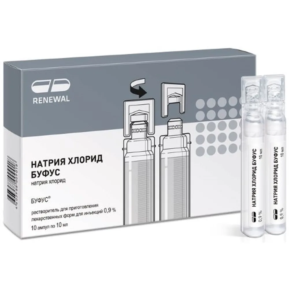 Sodium chloride Bufus 0.9% solvent for the preparation of injectable forms 10 ml ampoules 10 pcs.