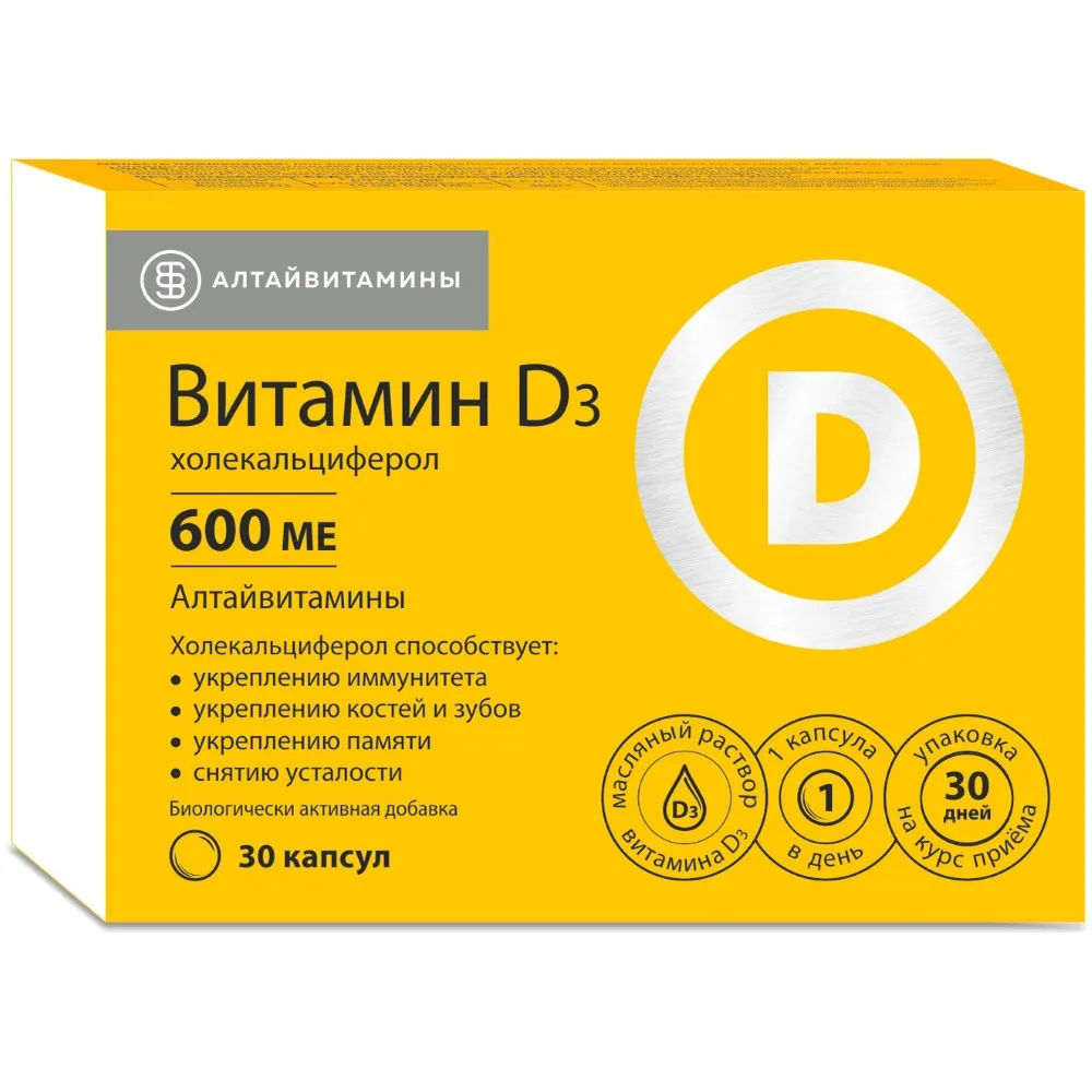 Vitamin D3 (cholecalciferol) 600 IU Altai Vitamins 30 capsules 240 mg
