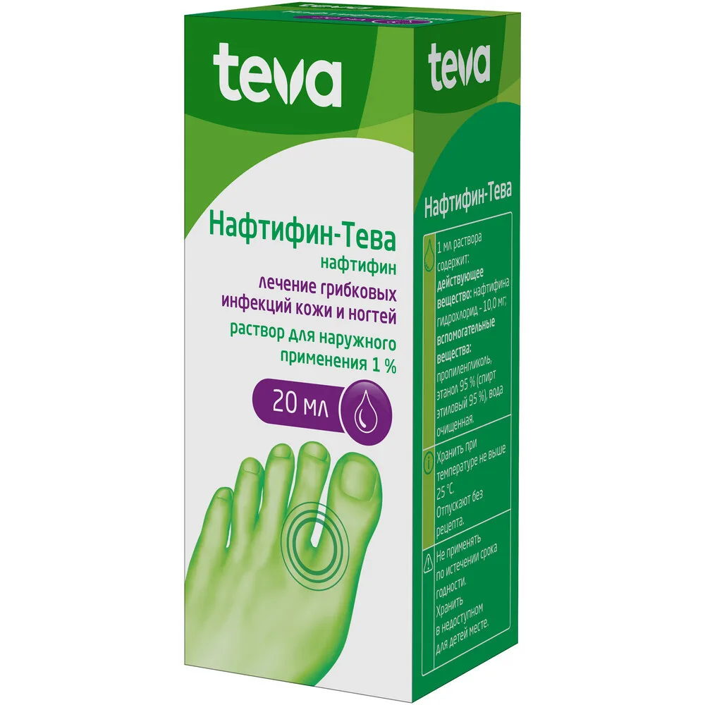 Naftifine-Teva 1% solution for external use 20 ml