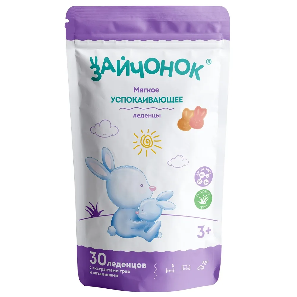 Zaychonok Lollipops for Children from 3 Years, Zdravlandia Brand, 30 pcs, 2 g each