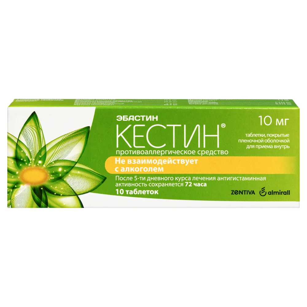 Kestin 10 mg 10 tablets, film-coated