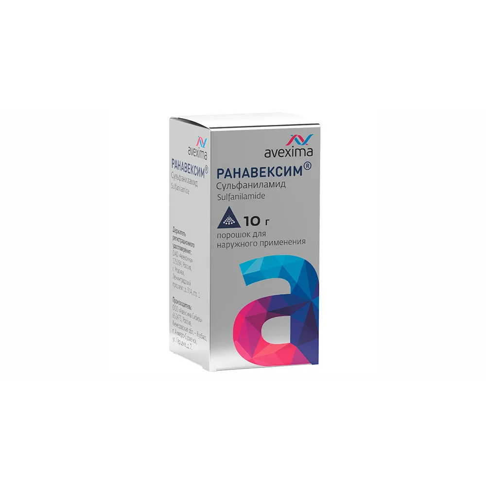 Ranavexim 10 g powder for external use jar
