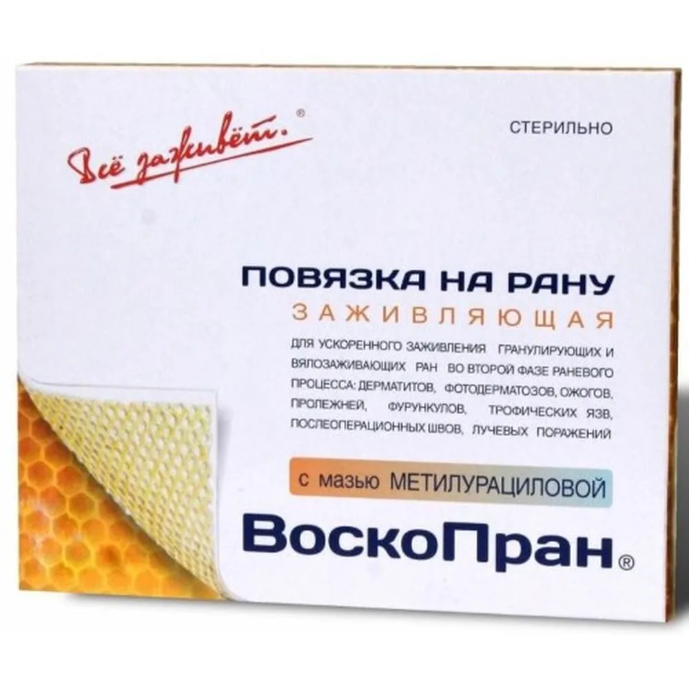 Voskoprane with Methyluracil Ointment 10% 10x10 cm 30 pcs. dressing