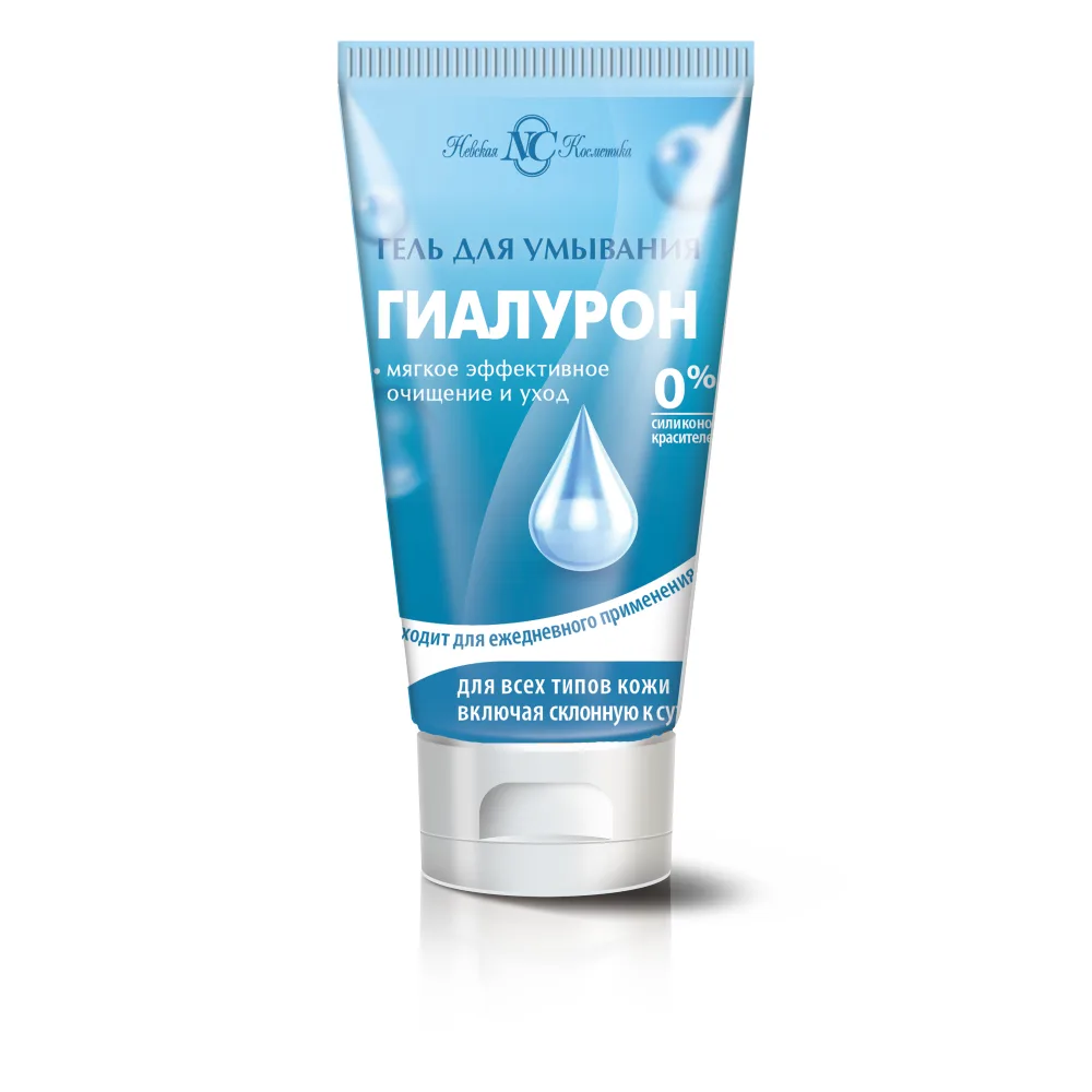 Nevskaya Kosmetika Hyaluron Cleansing Gel 150 ml