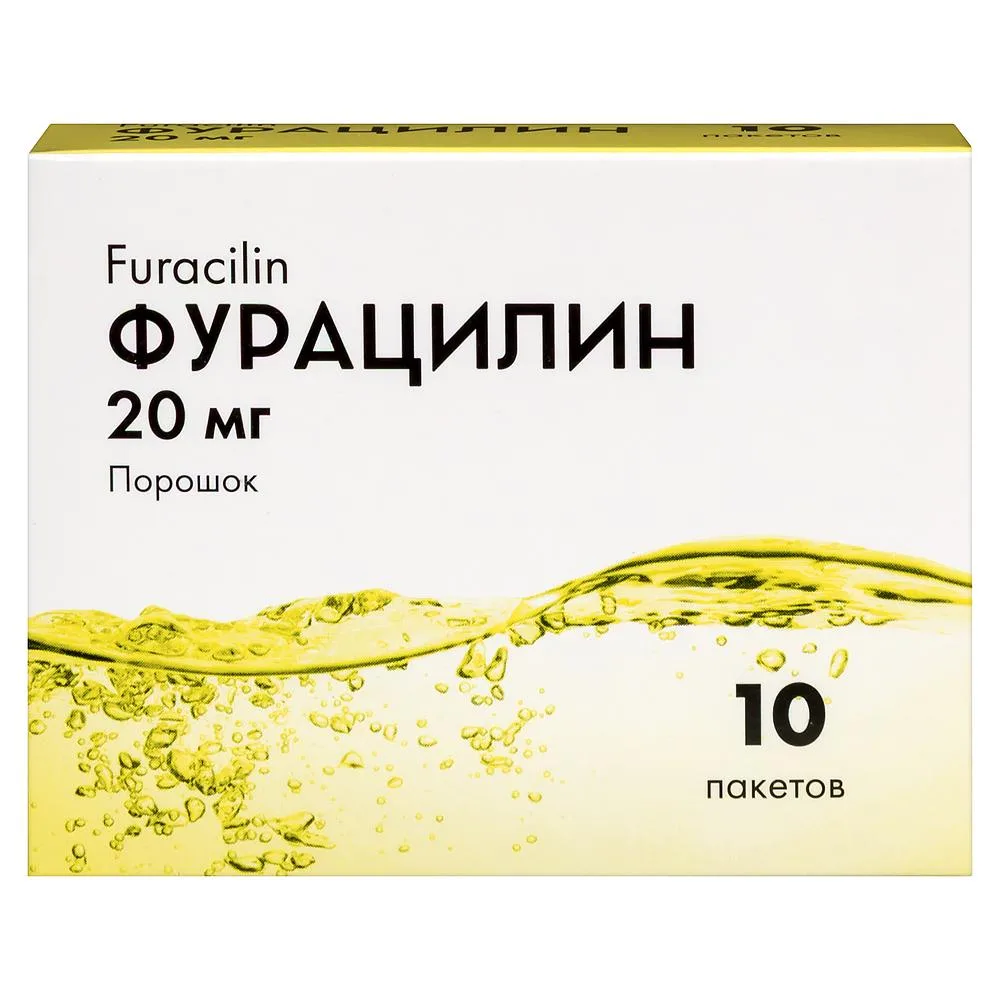 Furacilin 20 mg disinfectant (antiseptic) 10 pcs pack