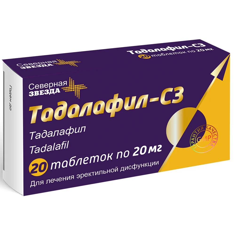Tadalafil-CZ 20 mg 20 tablets, film-coated
