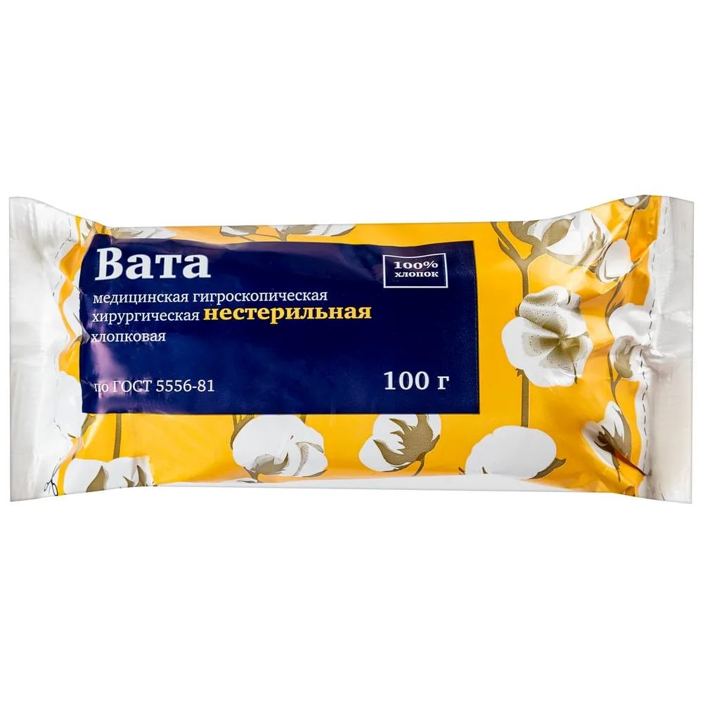 Hygroscopic Medical Cotton Wool 100 g