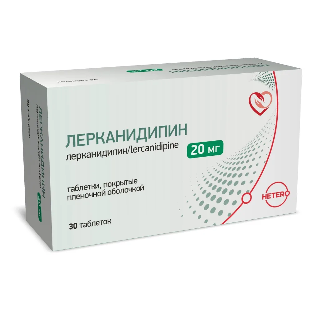 Lercanidipine 20 mg 30 tablets, film-coated
