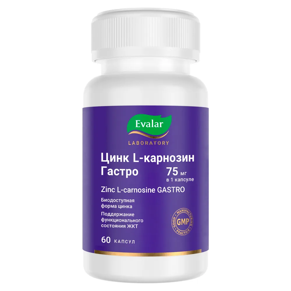 Zinc-L-Carnosine Gastro 60 capsules 0.2 g