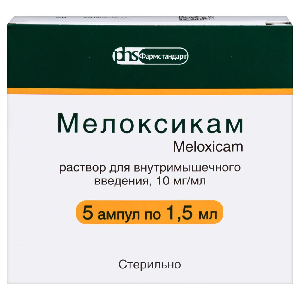 Meloxicam 10 mg/ml solution for intramuscular injection 1.5 ml ampoules 5 pcs.
