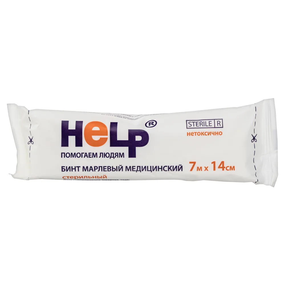 Sterile Medical Gauze Bandage Help 7 m x 14 cm in Individual Packaging