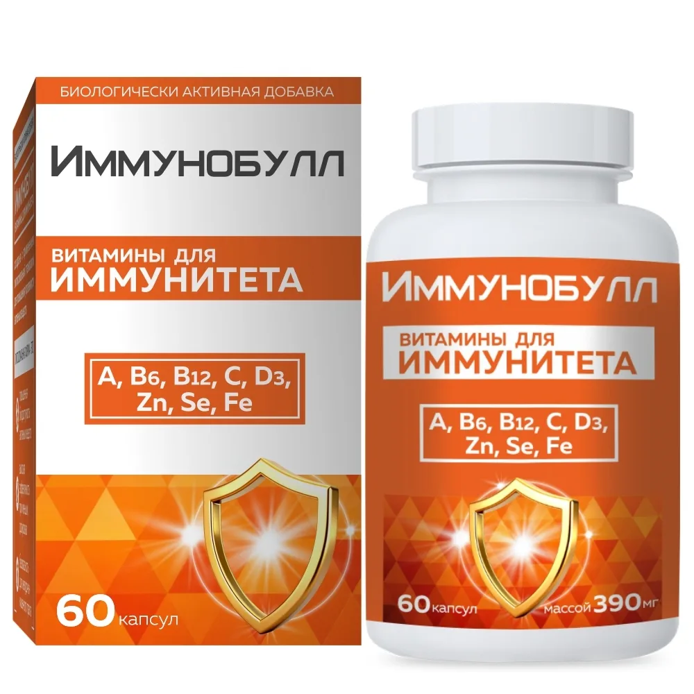 Immunobull Vitamins for Immunity 60 pcs. capsules 390 mg