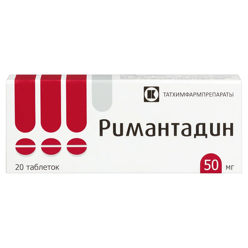 Rimantadine 50 mg 20 tablets