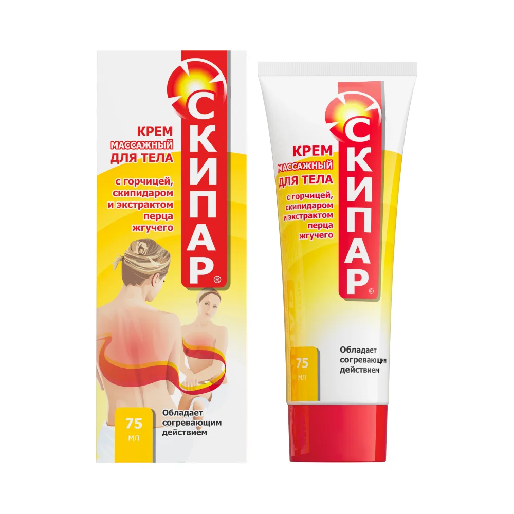 Skipar body massage cream with mustard, turpentine, and hot pepper extract 75 ml