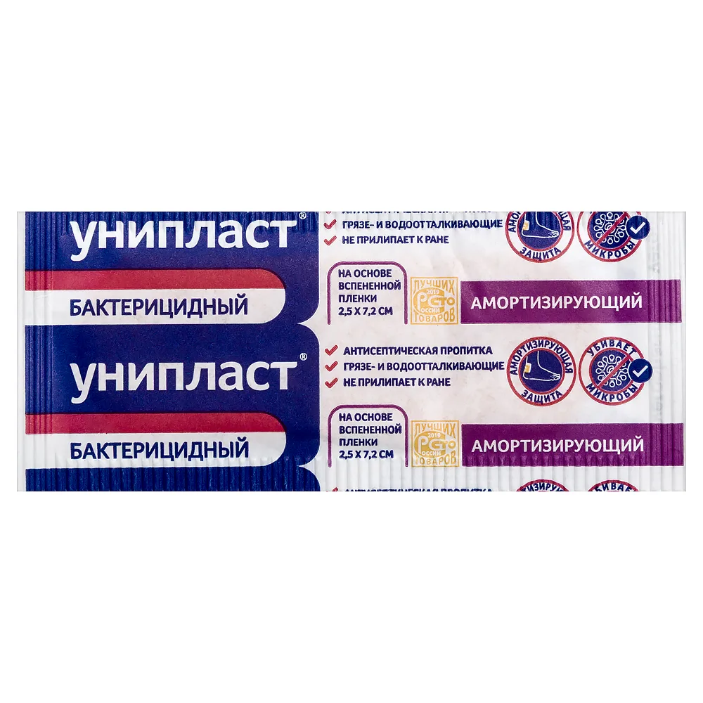 Uniplast bactericidal adhesive plaster cushioning 2.5x7.2 cm 1 pc.