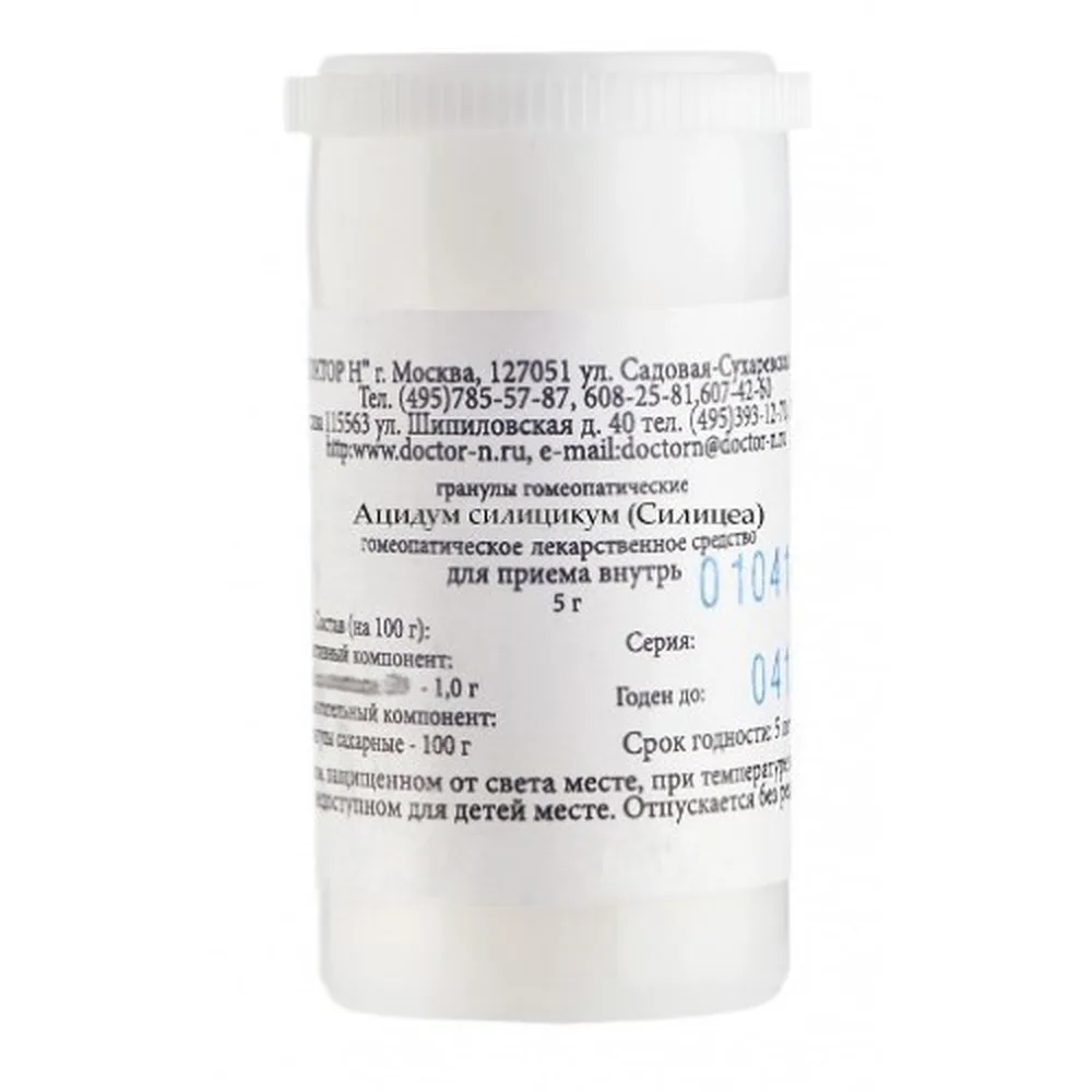 Acidum silicicum (silicea) C6 homeopathic monocomponent remedy natural origin 5 g homeopathic granules