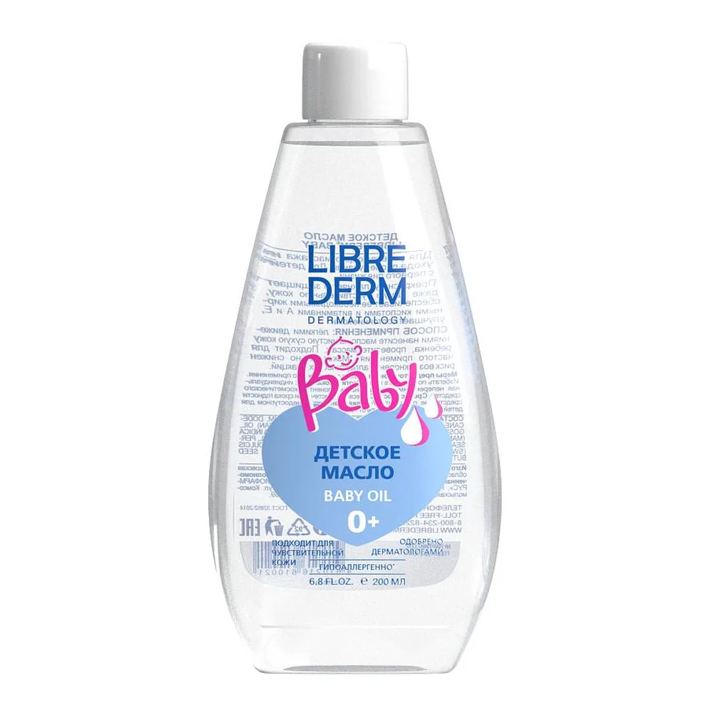 Librederm Baby Oil 200 ml