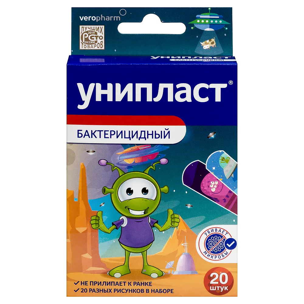 Uniplast Bactericidal Adhesive Plaster Space 20 pcs.