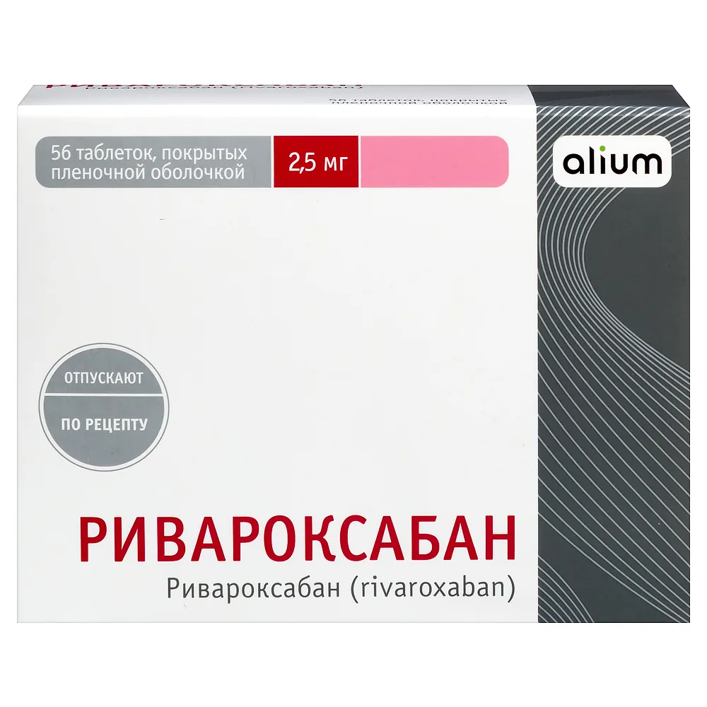 Rivaroxaban 2.5 mg 56 coated tablets