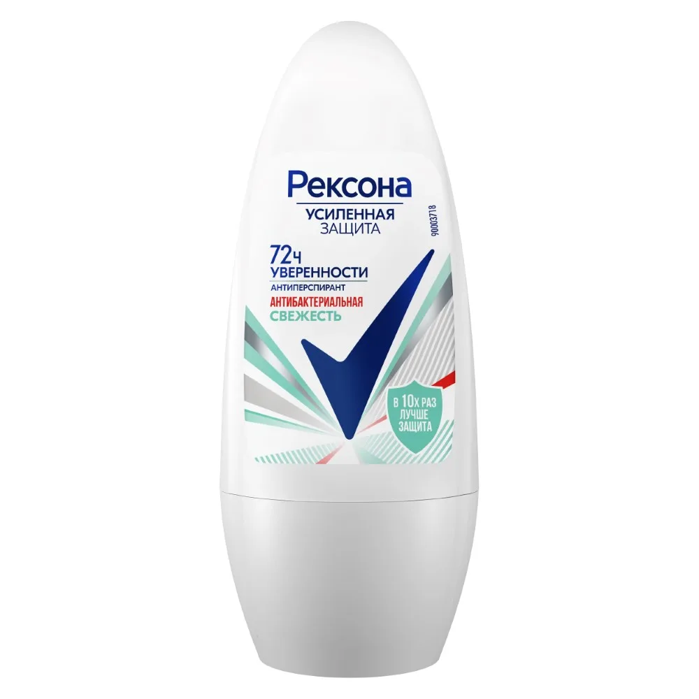 Rexona Antiperspirant Roll-On Antibacterial Freshness 50 ml