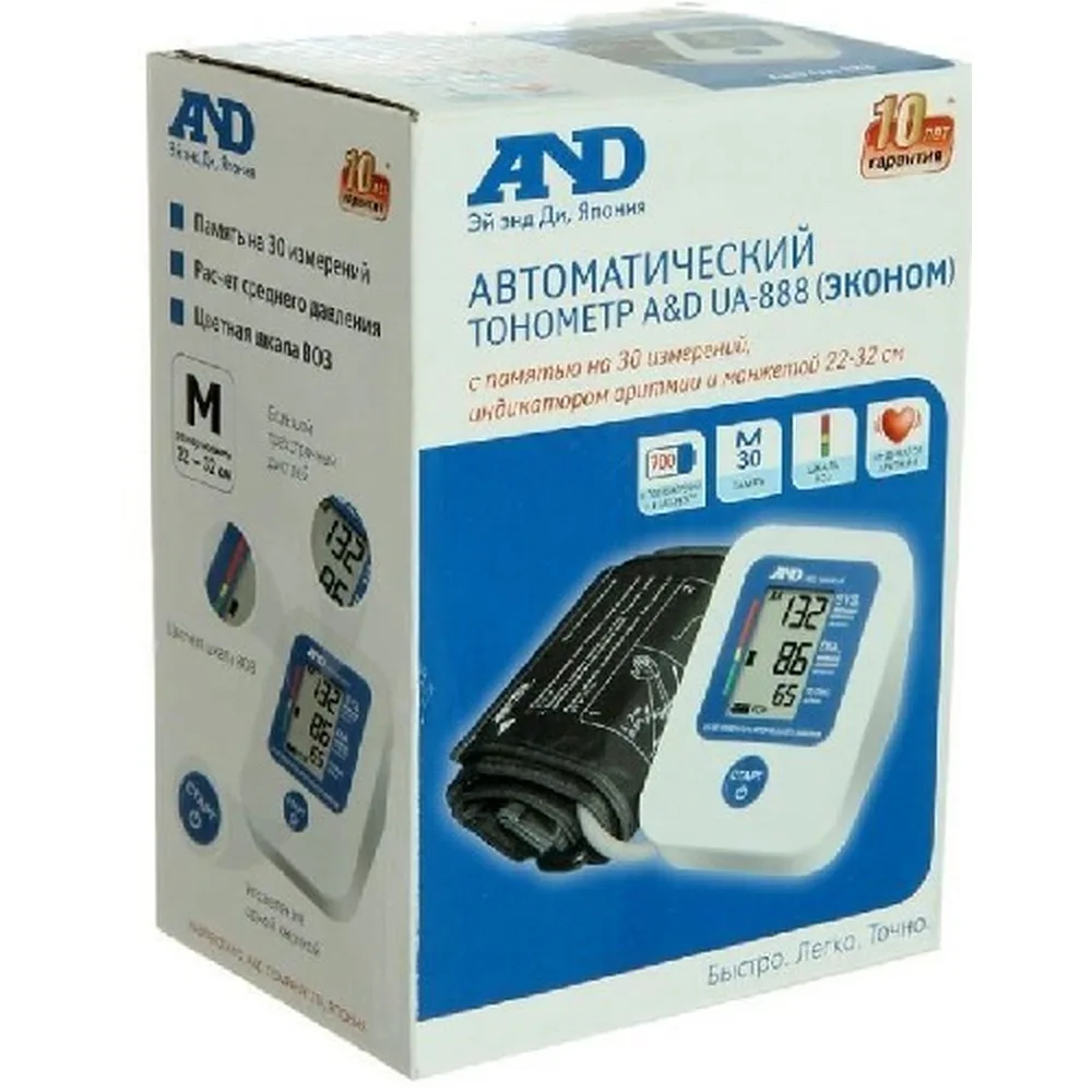 UA-888 Econom Automatic Blood Pressure Monitor without Adapter Cuff 22-32 cm