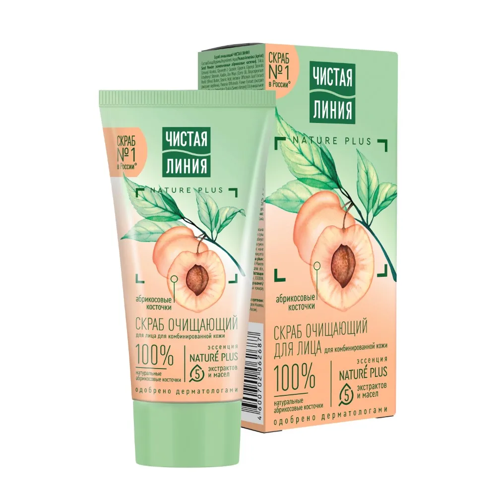 Chistaya Liniya Cleansing Scrub for Face Apricot Kernels 50 ml