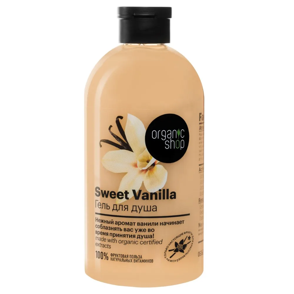 Organic shop sweet vanilla shower gel 500 ml