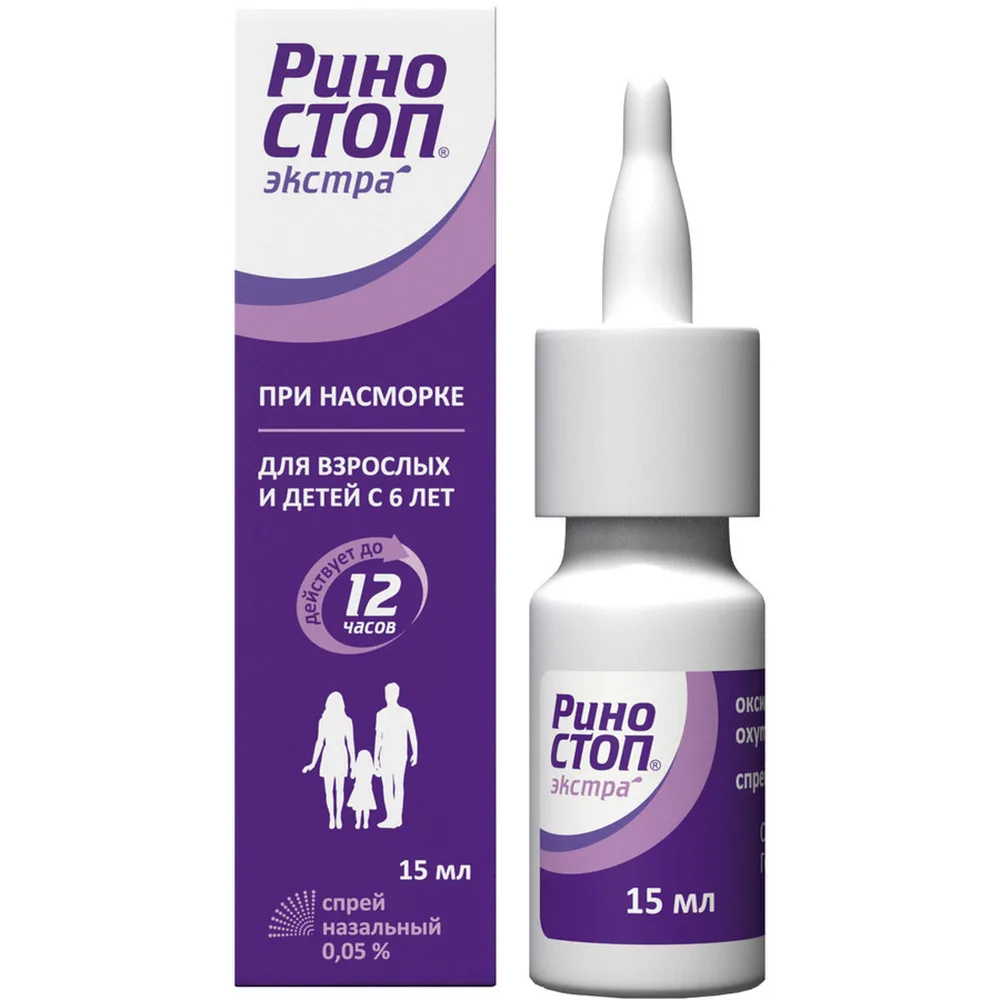 Rinostop Extra 0.05% Nasal Spray 15 ml