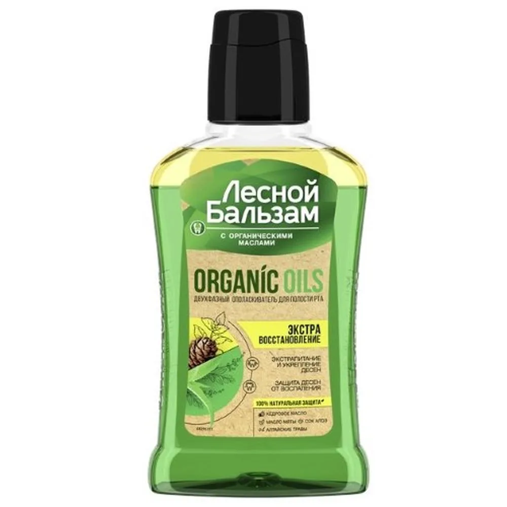 Lesnoy Balsam Two-Phase Mouth Rinse with Organic Oils and Aloe 250 ml