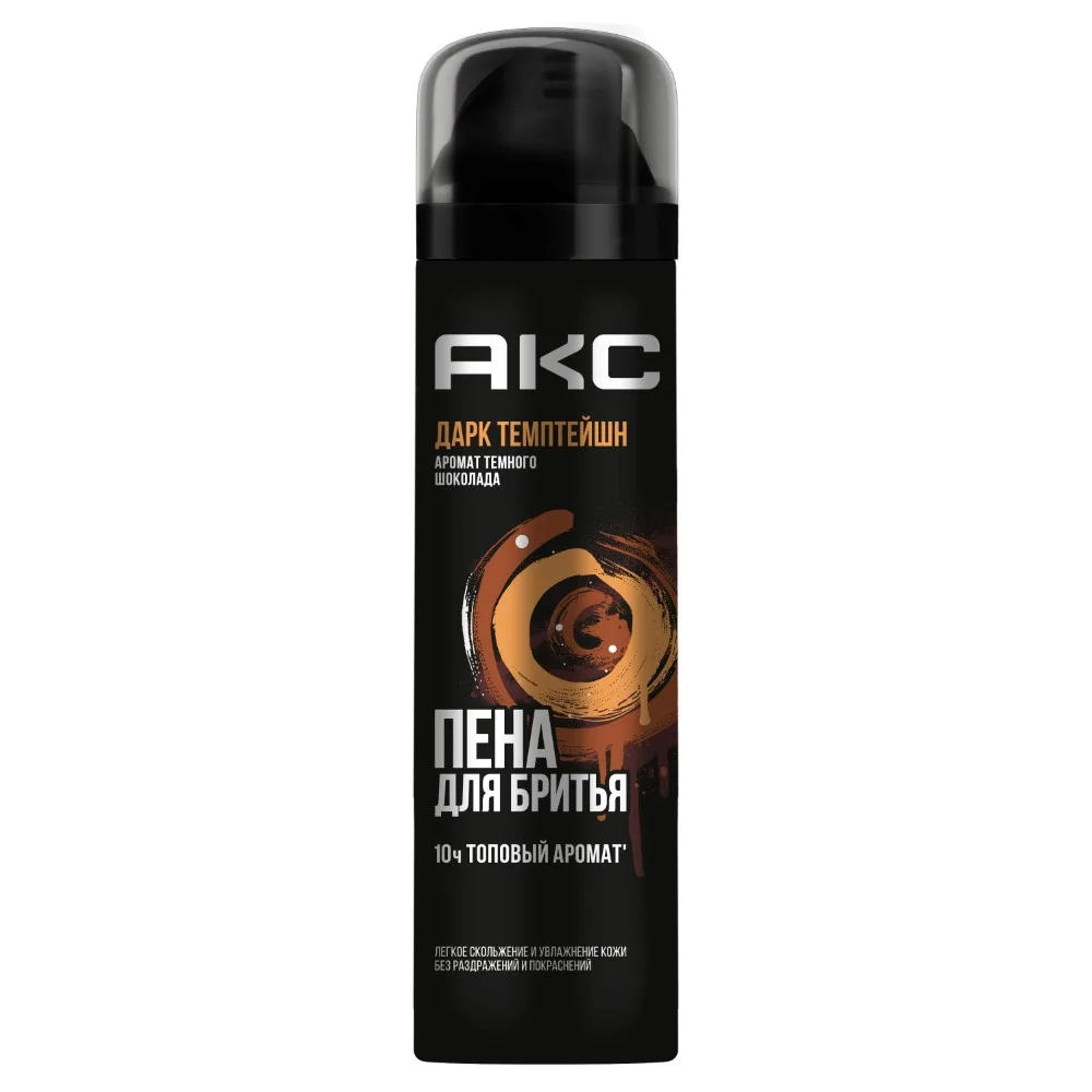 AXE Dark Temptation Shaving Foam 200 ml