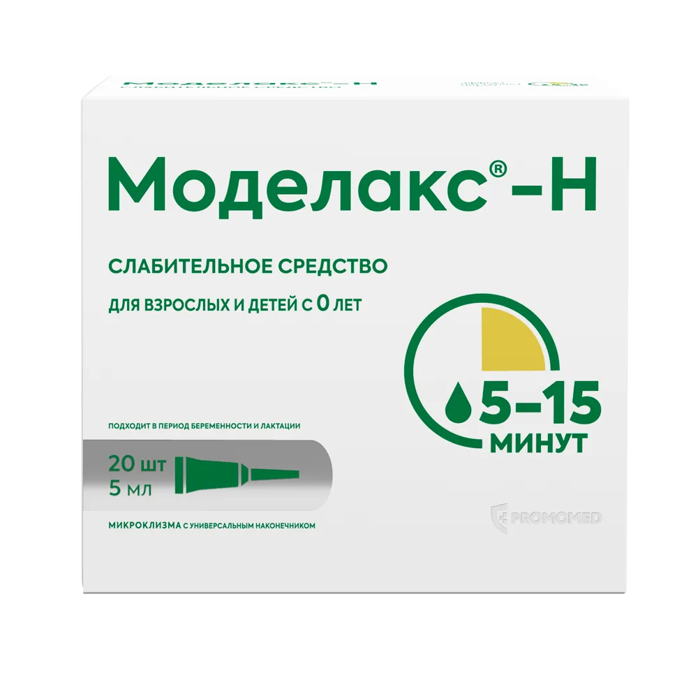 Modalaks-N 20 pcs tube rectal solution 5 ml