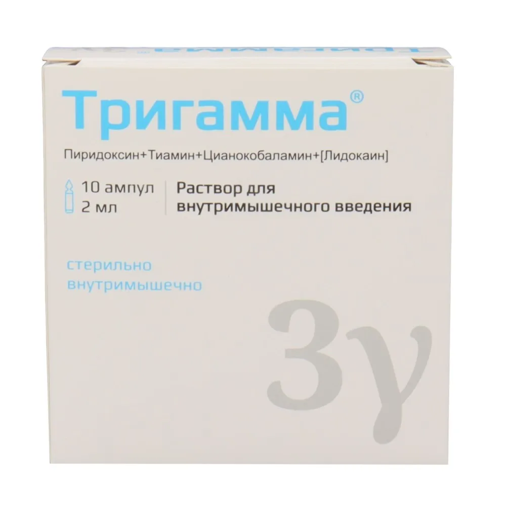 Trigamma 10 pcs. ampoules solution for intramuscular injection 2 ml