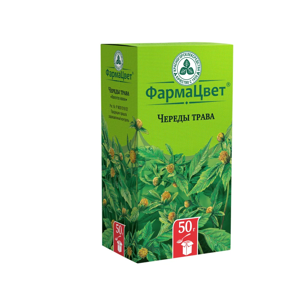 Herb of Plantago 50 g pack