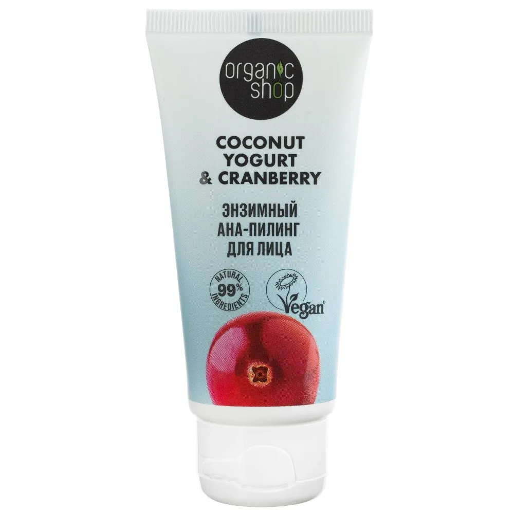 Organic Shop Coconut Yogurt &amp; Cranberry AHA Enzymatic Peeling for Face 50 ml
