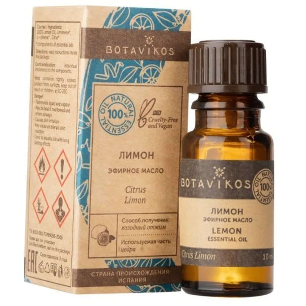 Botavikos lemon essential oil 10 ml in individual packaging