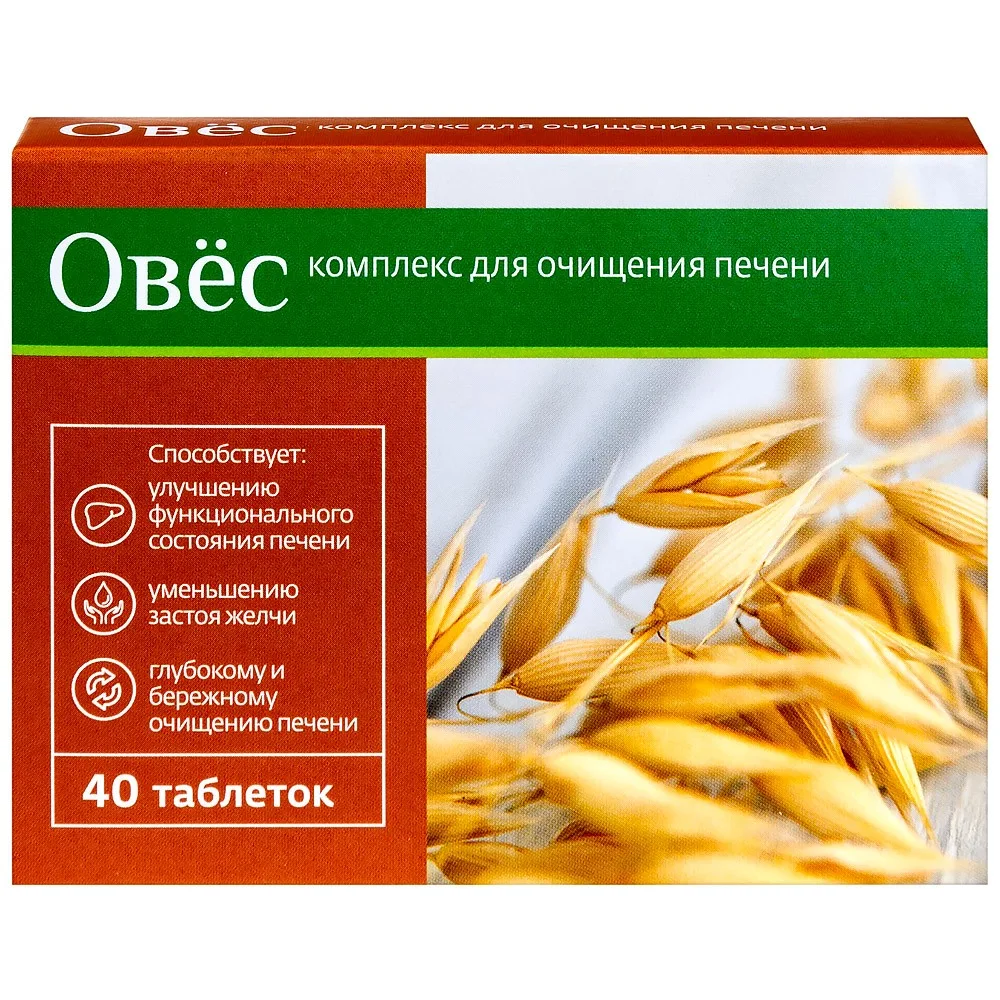 Oat Complex for Liver Cleansing 40 coated tablets, 0.25 g